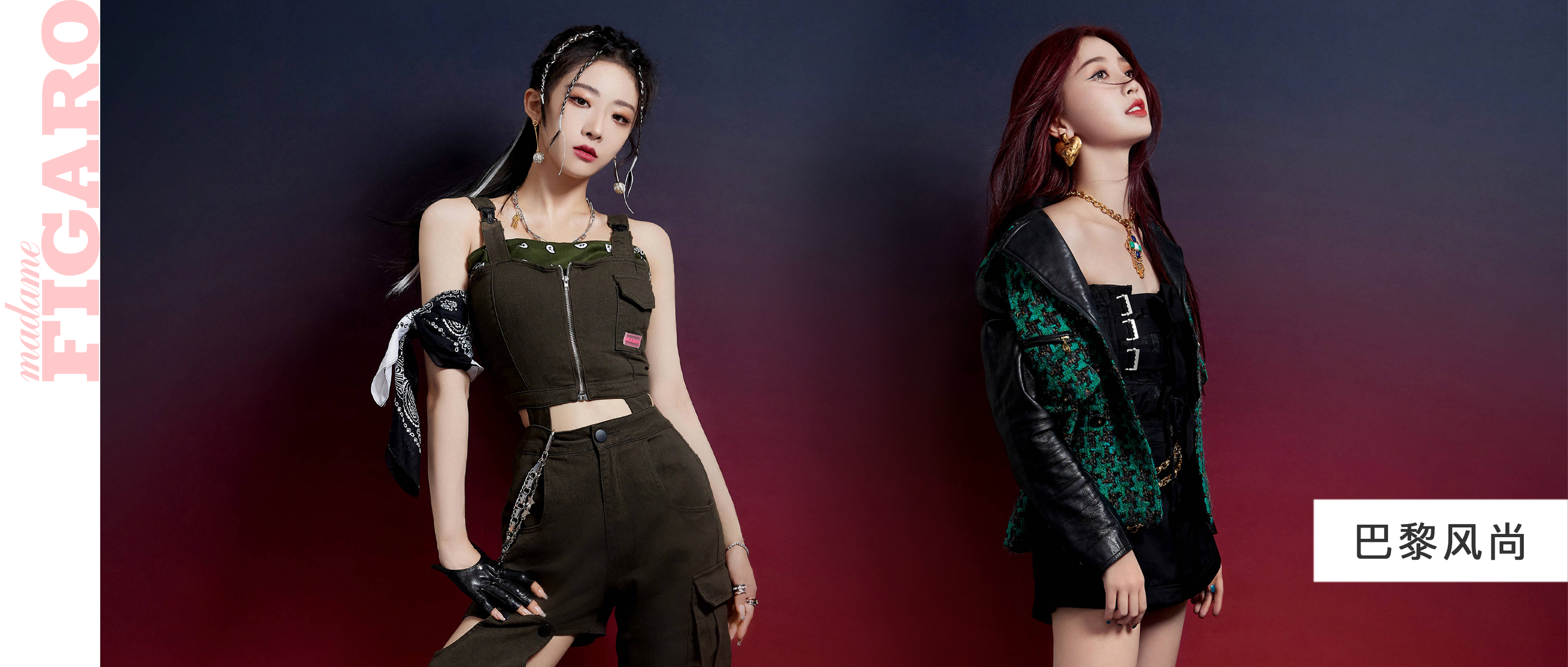 虞书欣、喻言的这几种实用西装穿搭又A又时髦