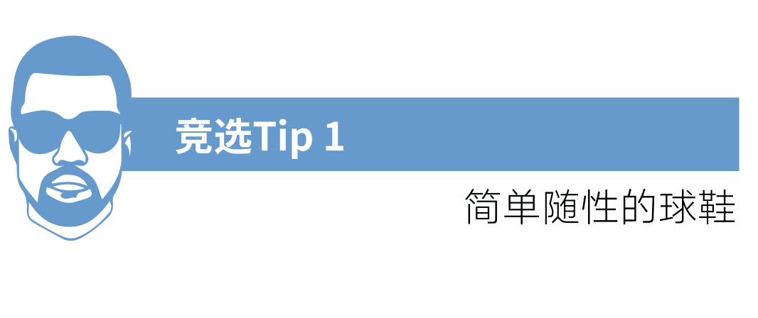 Kanye放棄競選總統？是YEEZY站得不夠高嗎？ 時尚 第18張