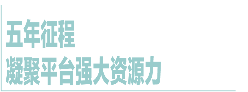 追光美好，雲潮當燃。MadameFigaro中文版助力北京時裝周5周年聚勢啟航。 時尚 第17張