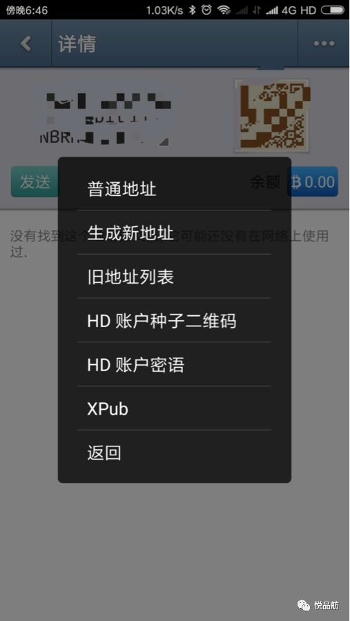 比特派钱包trx_如何在比特派钱包APP中设置安全选项_2021比特派钱包使用视频