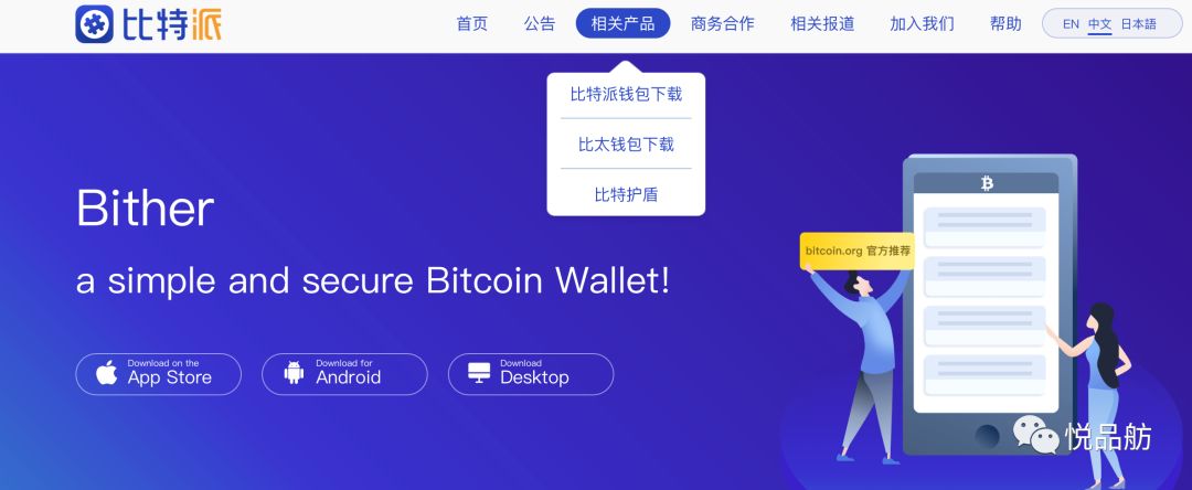 如何在比特派钱包APP中设置安全选项_2021比特派钱包使用视频_比特派钱包trx