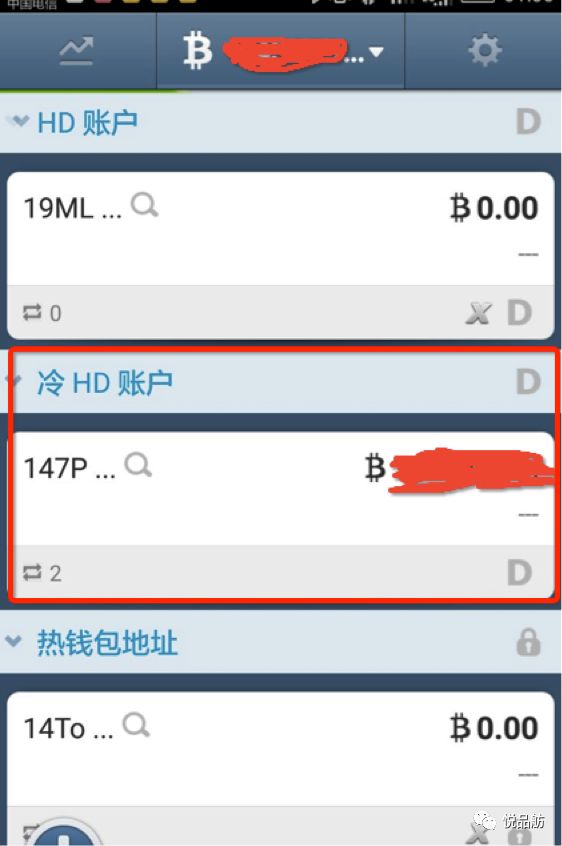 2021比特派钱包使用视频_比特派钱包trx_如何在比特派钱包APP中设置安全选项