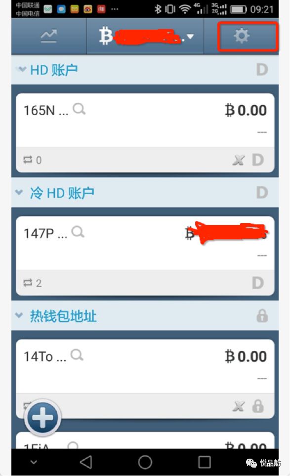 如何在比特派钱包APP中设置安全选项_2021比特派钱包使用视频_比特派钱包trx