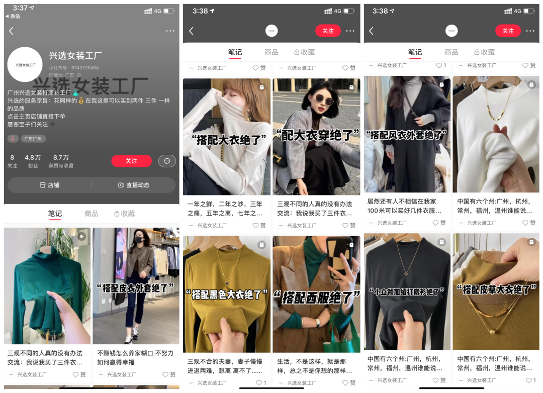 营生萎靡！聚润帐号怎样每星期几百块10万(图9)