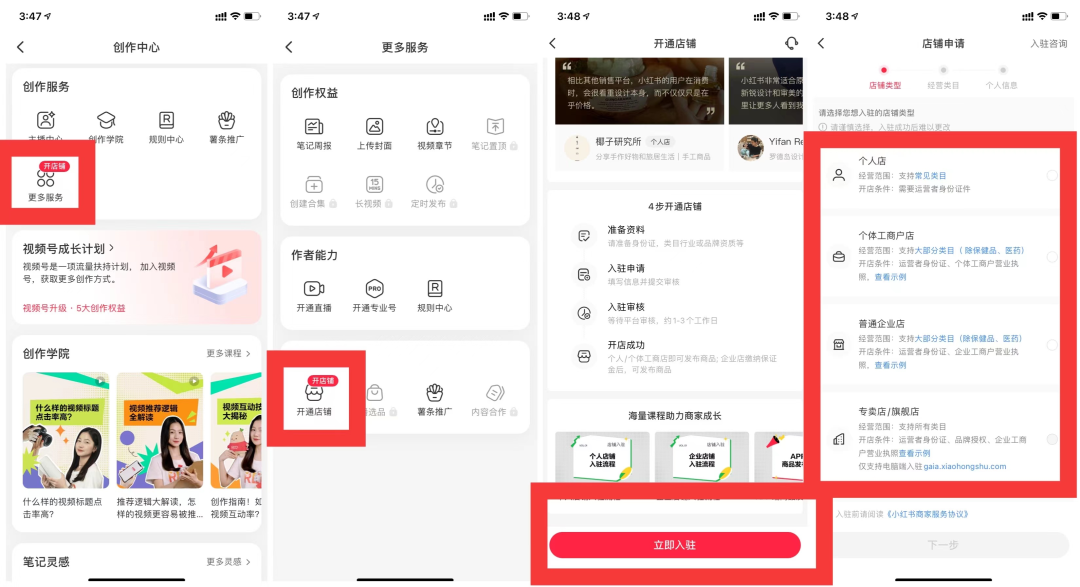 营生萎靡！聚润帐号怎样每星期几百块10万(图4)