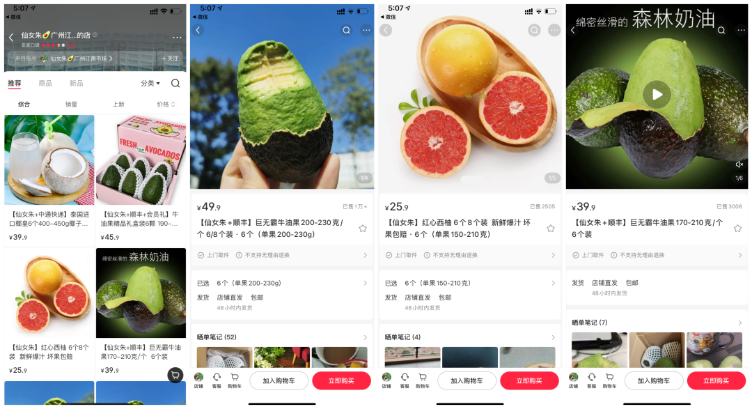 营生萎靡！聚润帐号怎样每星期几百块10万(图6)