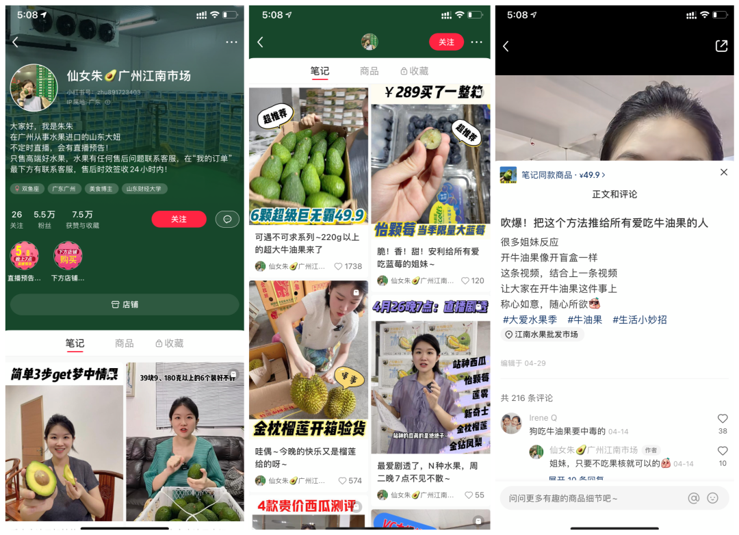 营生萎靡！聚润帐号怎样每星期几百块10万(图5)