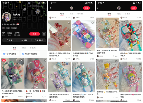 营生萎靡！聚润帐号怎样每星期几百块10万(图7)