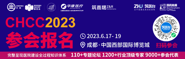 供氧系统怎么注册CHCC2023展品剧透——医用气体系统工程_https://www.jmylbn.com_新闻资讯_第11张