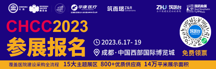 供氧系统怎么注册CHCC2023展品剧透——医用气体系统工程_https://www.jmylbn.com_新闻资讯_第12张