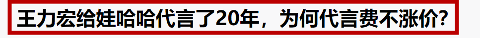 流量們商業價值再洗牌，第一的位置居然是他？ 家居 第3張