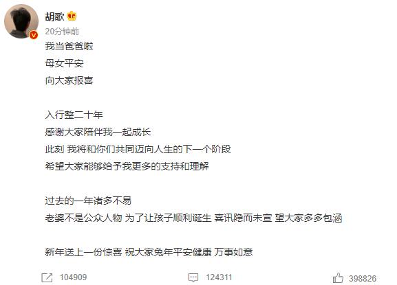 太惊讶了！国外秘密产子，和助理地下恋20年？！（组图） - 1