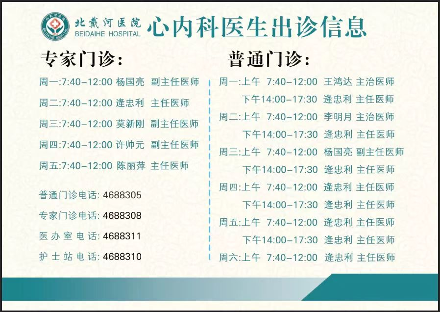 BE药片治什么作用科普｜药片太大，能不能掰成小块吃呢？_https://www.jmylbn.com_新闻资讯_第2张