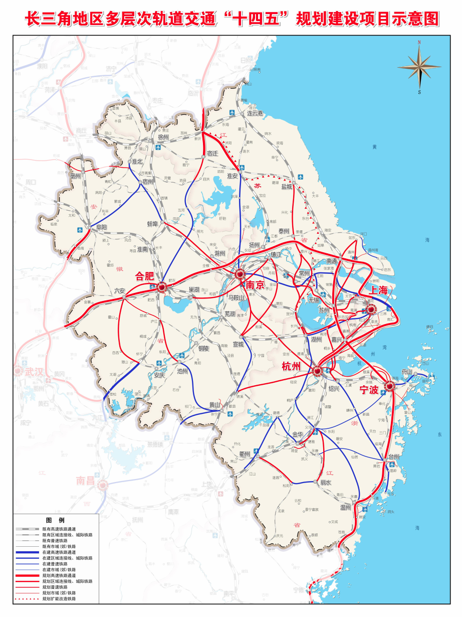 國家發改委：到2025年長三角軌道交通總里程超過2.2萬公里的圖3