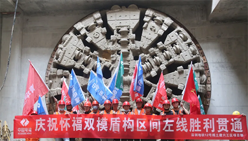 深圳地鐵12號線最長盾構區間貫通的圖2