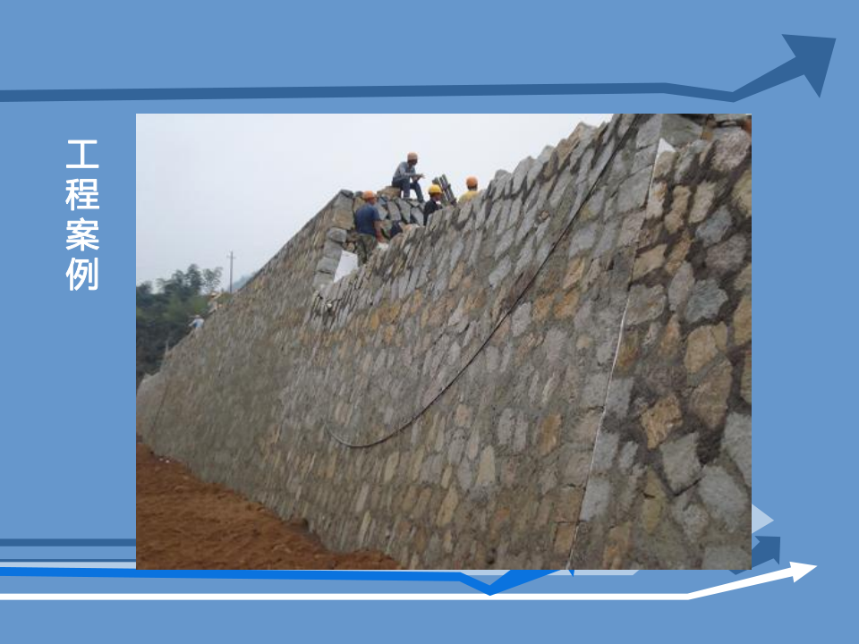 挡土墙基本概念及分类、常用挡土墙介绍讲义，137页PDF可下载！的图17