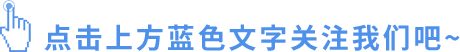 雄远荐读 | 最高检：重点办理涉民企刑事案件久拖不结等五类控申案件