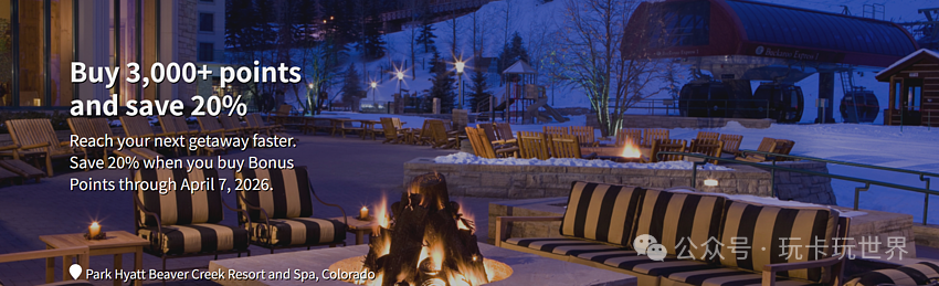 凯悦买分教程：最新买分促销活动，购买积分划算吗，价格是多少，多久到账，可以退吗？