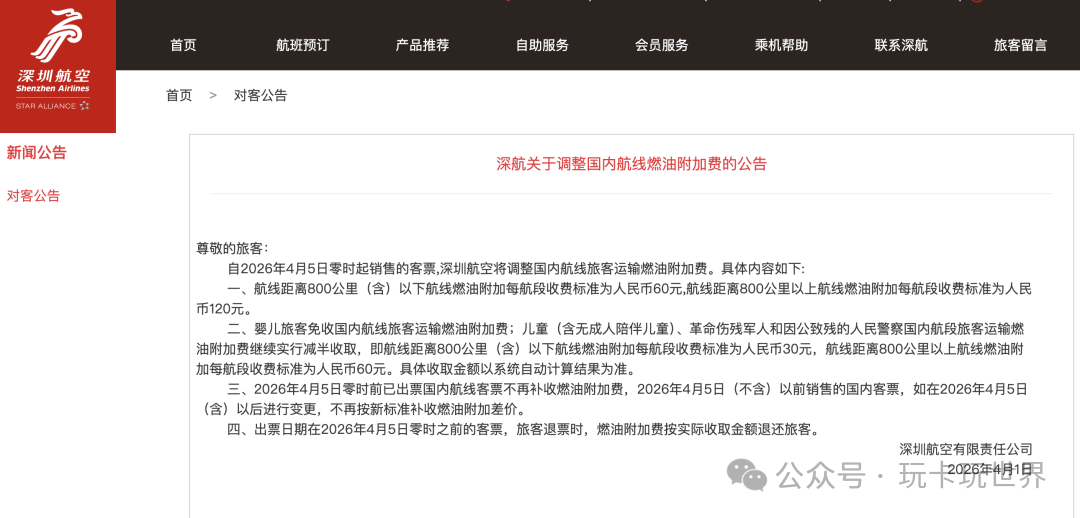 截屏2026-04-02 11.05.45.png