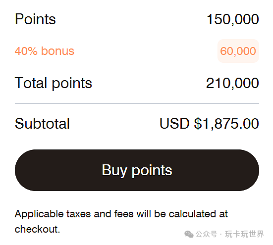 万豪买分教程：购买积分划算吗，买分入口，促销价格是多少，多久到账，可以退吗？