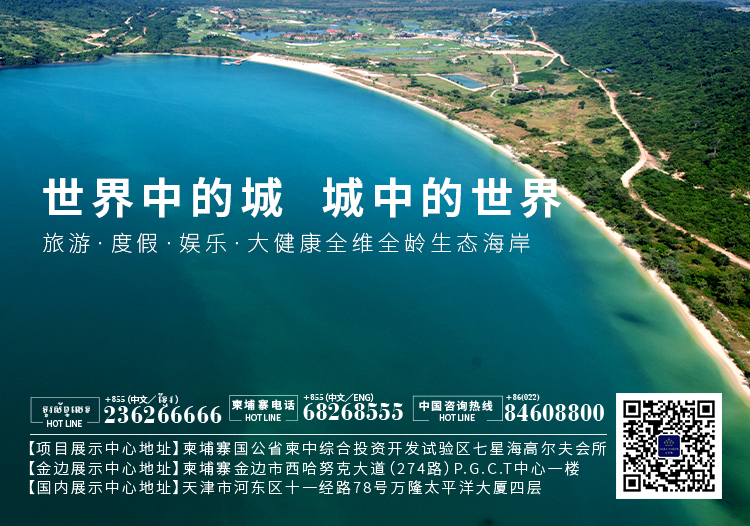 柬埔寨民航局部长毛哈万纳阁下率团视察七星海国际机场 对机场项目建设进展给予了充分肯定和高度赞扬