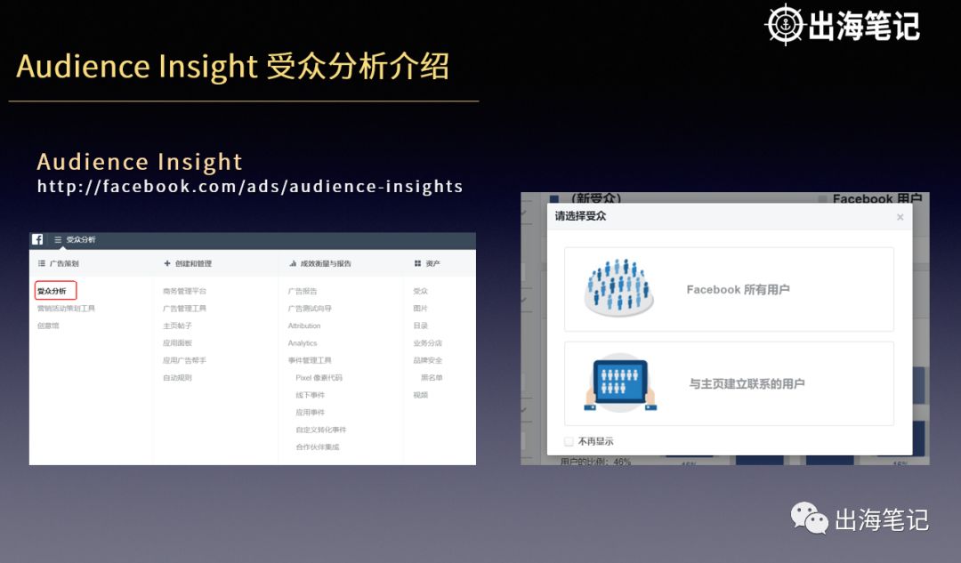 Instagram 自动点赞