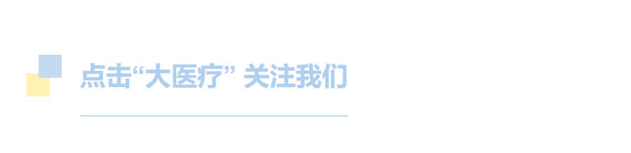 怎么买医疗设备何谓大型医用设备？大型医用设备不是想买就能买的_https://www.jmylbn.com_新闻资讯_第1张