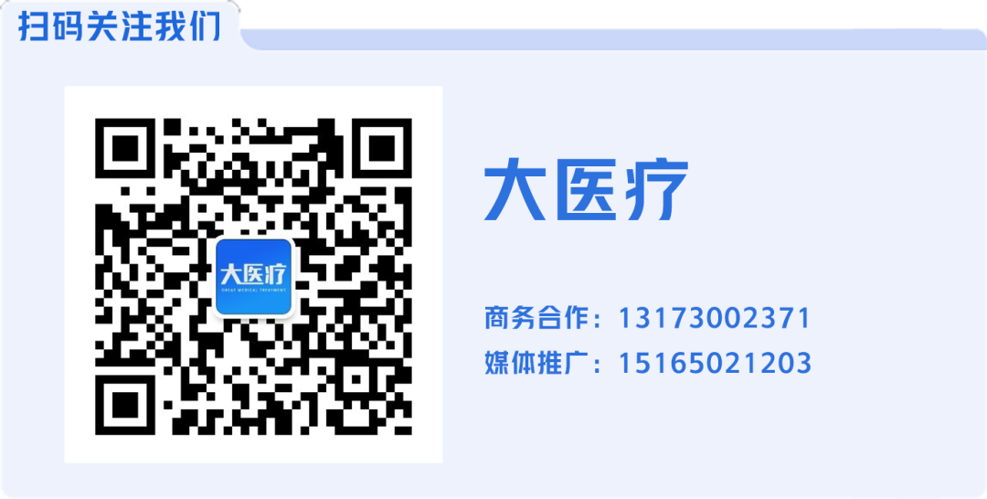 医院器械怎么管理【学术会议】江苏省医院协会医院设备管理专委会2021年学术年会_https://www.jmylbn.com_新闻资讯_第25张