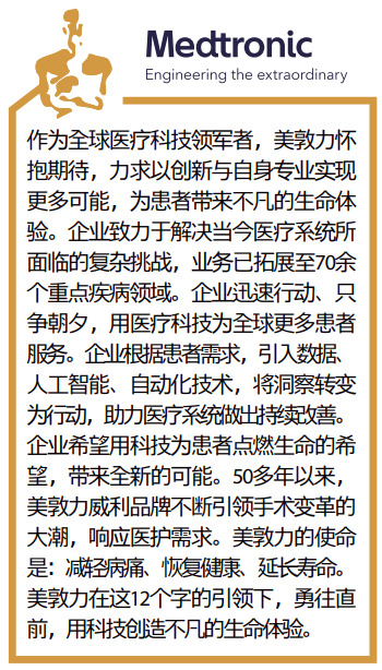 怎么看医疗设备行业2021中国医疗设备行业调研数据发布，迈瑞、GPS..._https://www.jmylbn.com_新闻资讯_第31张