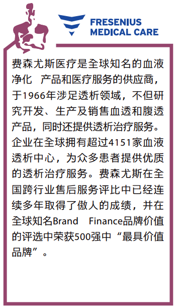 怎么看医疗设备行业2021中国医疗设备行业调研数据发布，迈瑞、GPS..._https://www.jmylbn.com_新闻资讯_第29张