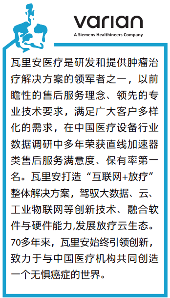 怎么看医疗设备行业2021中国医疗设备行业调研数据发布，迈瑞、GPS..._https://www.jmylbn.com_新闻资讯_第32张