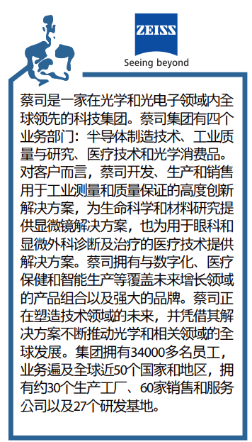 怎么看医疗设备行业2021中国医疗设备行业调研数据发布，迈瑞、GPS..._https://www.jmylbn.com_新闻资讯_第27张
