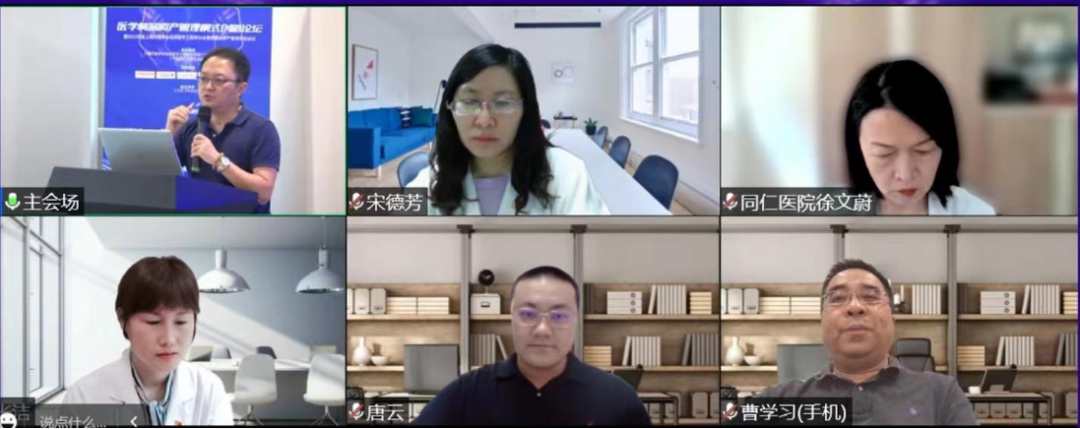 上海医疗设备怎么处理【学组会议】医学装备资产管理模式创新论坛暨2022年度上海市医学会临床医学工程学分会医疗器械资产管理学组会议 圆满落幕！_https://www.jmylbn.com_新闻资讯_第5张