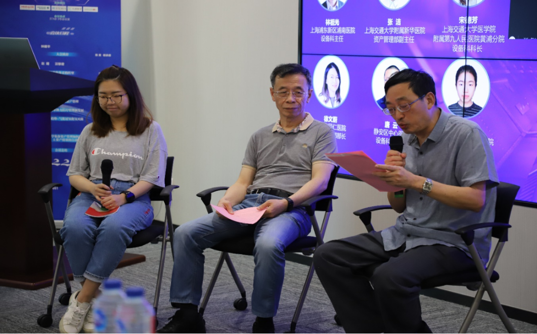 上海医疗设备怎么处理【学组会议】医学装备资产管理模式创新论坛暨2022年度上海市医学会临床医学工程学分会医疗器械资产管理学组会议 圆满落幕！_https://www.jmylbn.com_新闻资讯_第22张
