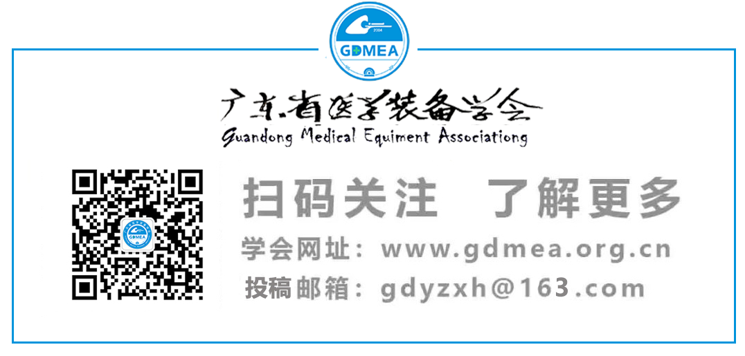 内窥镜导光束怎么更换软式内窥镜常见故障分析及质量控制_https://www.jmylbn.com_新闻资讯_第6张