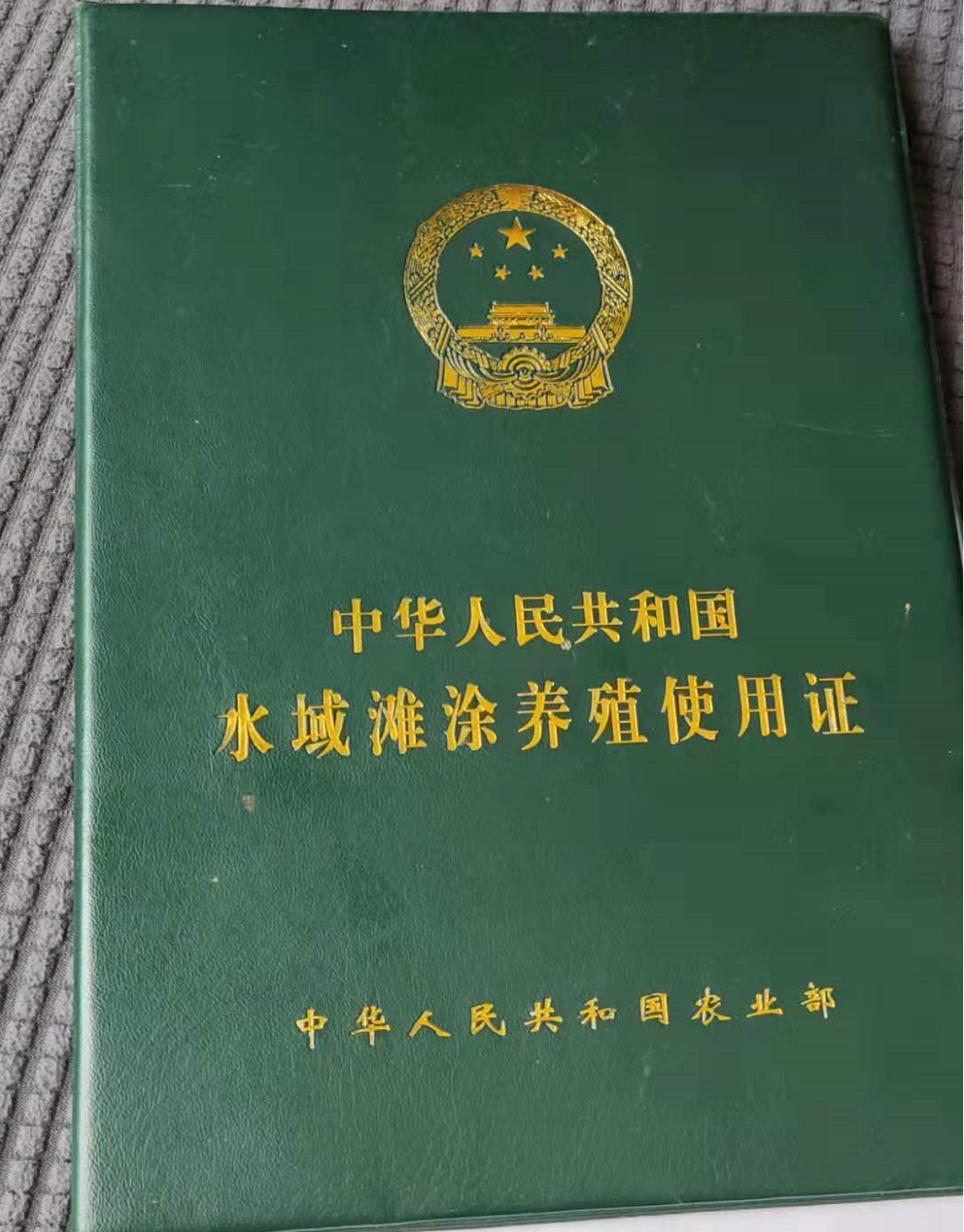 自动标签:养殖面积大鱼对虾抓捕养殖养殖户水产鱼虾