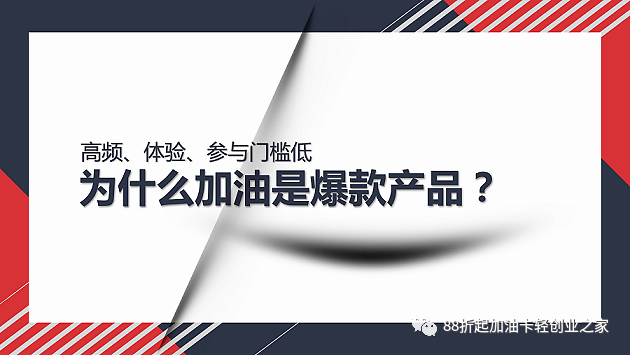 有车云加油卡是什么?是真的吗？