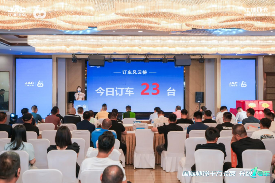 江淮新能源EV5登陆首批绿色货运配送示范城市