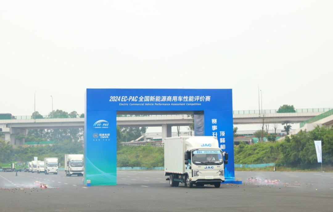 江淮帅铃ES6获2024 EC-PAC全国新能源性能评价赛三项奖