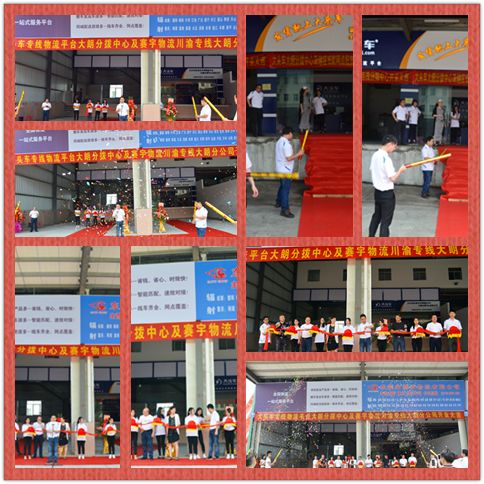 大頭車，物流平臺(tái)，物流加盟，貨運(yùn)公司，公路運(yùn)輸，東莞物流公司，東莞物流專線，互聯(lián)網(wǎng)＋物流，大宗商品物流