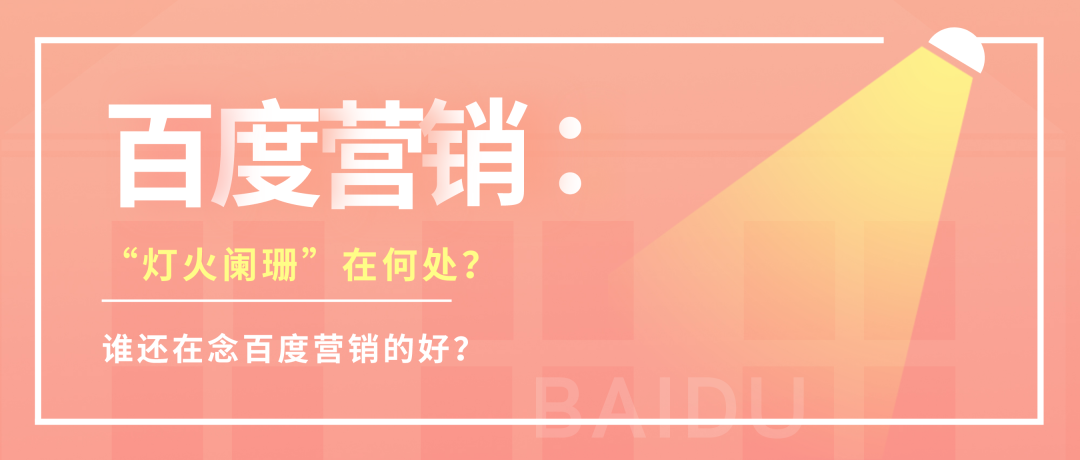 甲方财经「广告电商视频」产业观察原创第102篇-首码项目网-创业网-全球领先的创业项目网站-淘灵感首码网