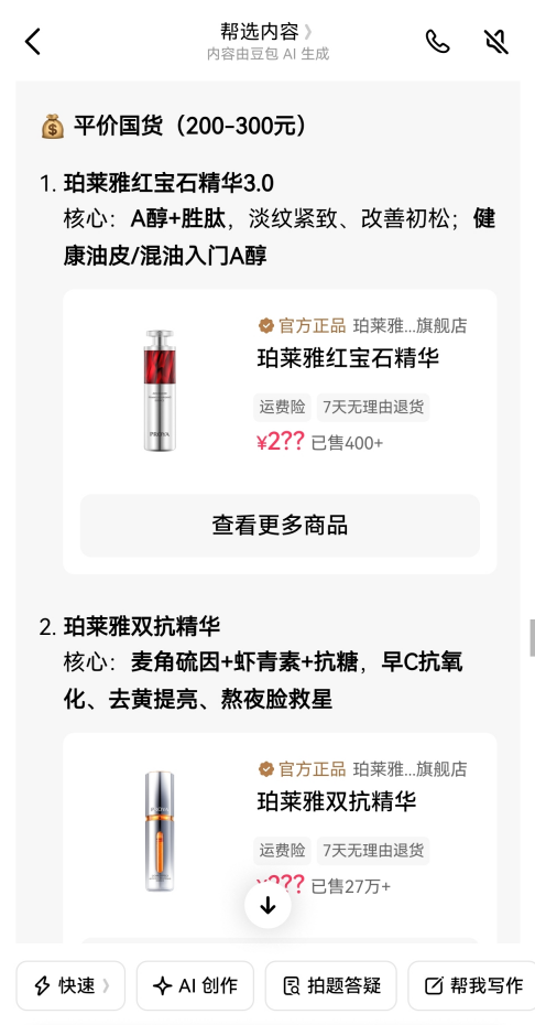 4d77576e081790eb14f9ab9ed883935f.png