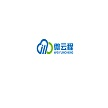 云小程信息科技(重庆)有限公司
