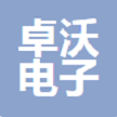 河南卓沃电子科技有限公司