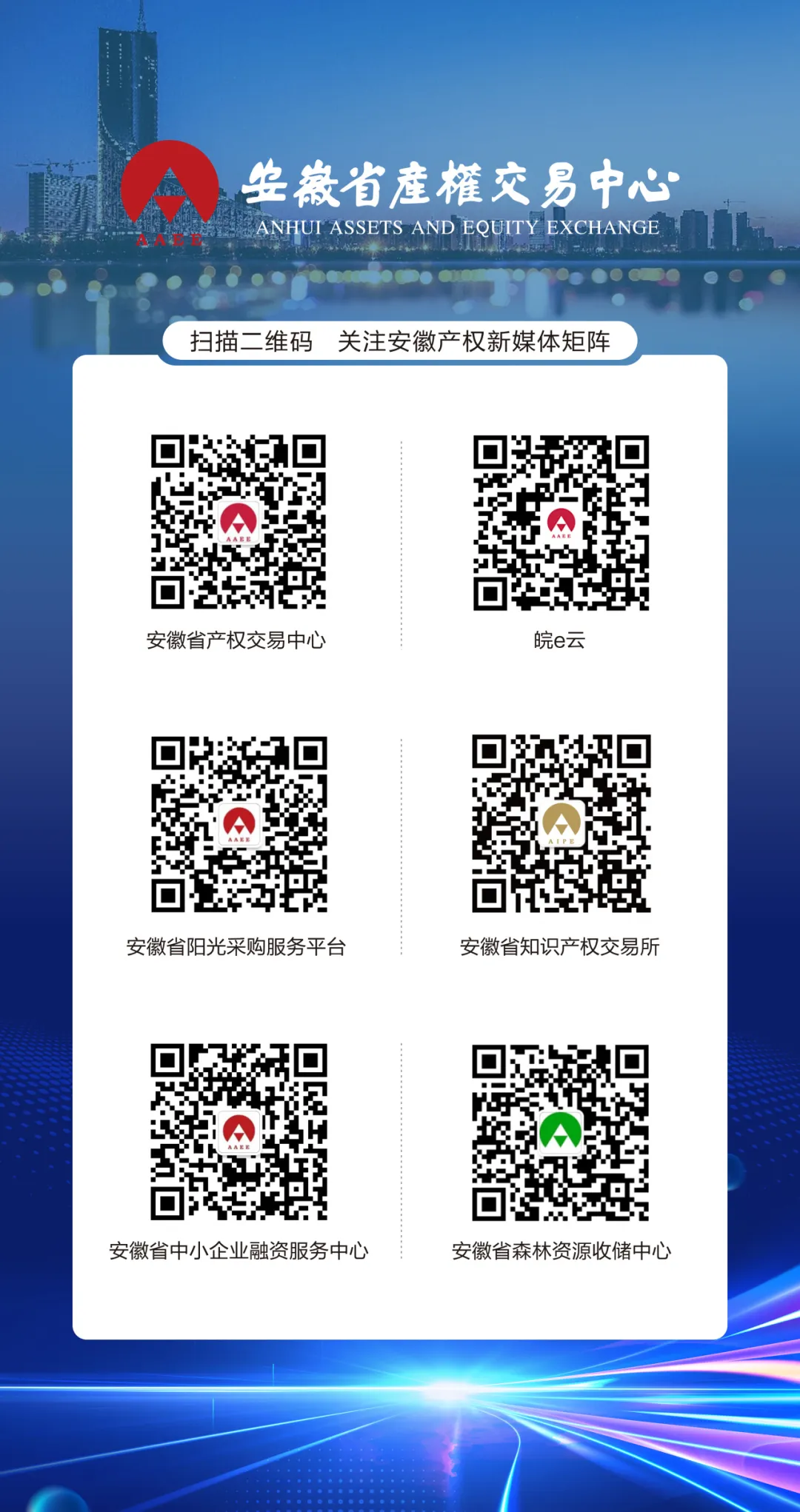 640_wx_fmt_png_from_appmsg