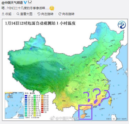 冷空气|冷空气强势“补刀”，揭阳最低气温降至…