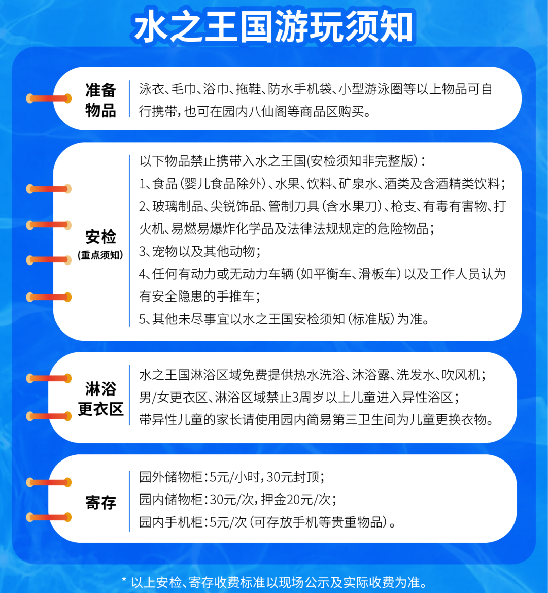 微信图片_20230829223214.png