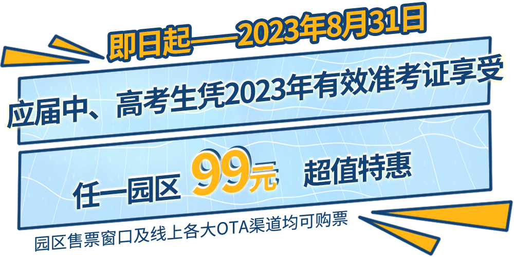 微信图片_20230725095129.jpg