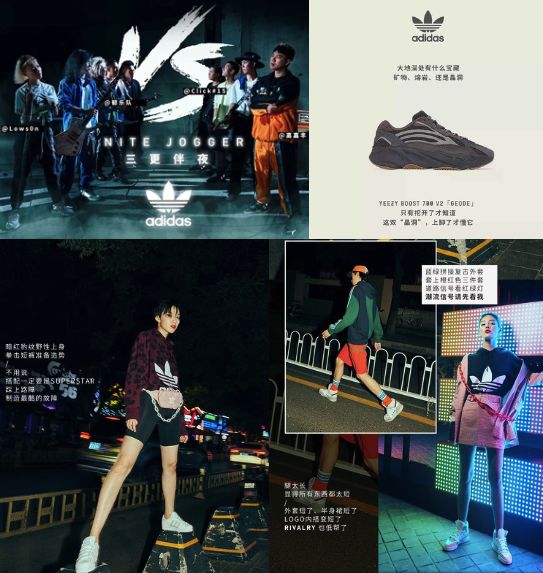 世貿天階引領街頭時尚運動風潮，全北京最大的adidas三葉草旗艦店重灌開業 時尚 第12張