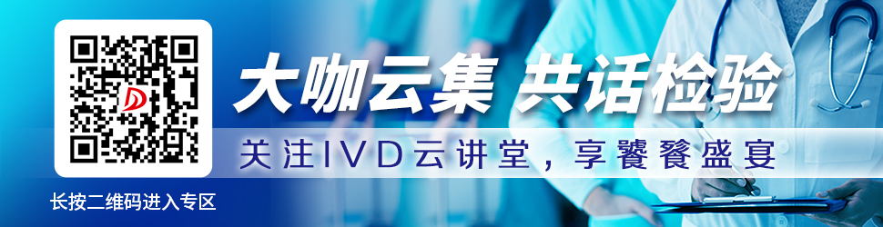 什么是底物耗尽生化有结果就是好事？-上海聚慕医疗器械有限公司